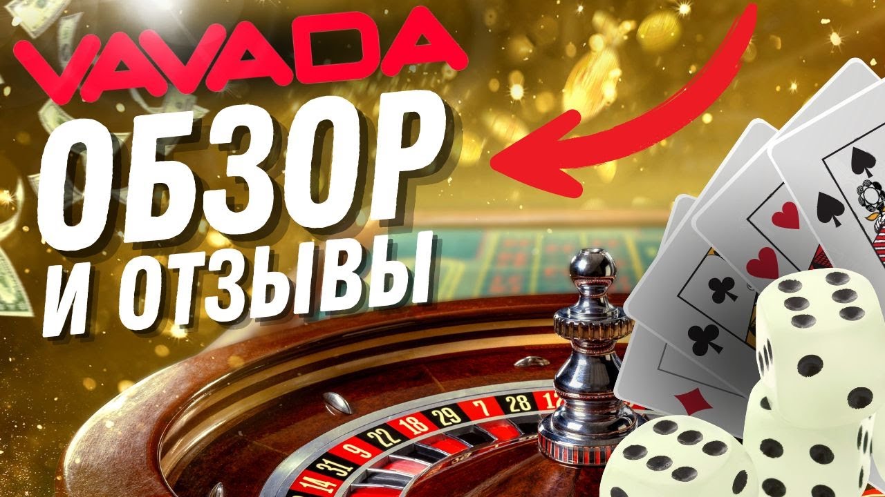 vavada casino